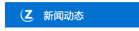 青欣食品聯(lián)系方式