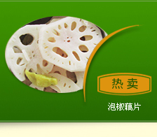 青欣食品企業(yè)文化